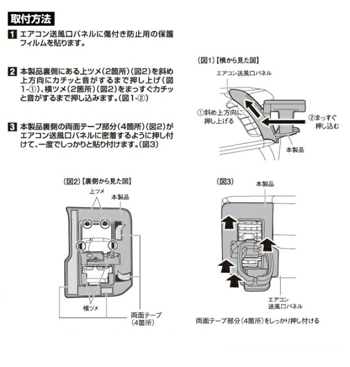 楽天市場】【送料無料※沖縄を除く】槌屋ヤック SY-HA3 200系 ハイエース 専用 ドリンクホルダー 助手席用 SYHA3【HIACE 純正 オプション ドリンクホルダー カップホルダー アクセサリー 改造 カスタム パーツ おすすめ $】 : 新未来創造 楽天市場】【送料無料※沖縄を除く】槌屋ヤック SY-HA3 200系 ハイエース 専用 ドリンクホルダー 助手席用 SYHA3【HIACE 純正 オプション ドリンクホルダー カップホルダー アクセサリー 改造 カスタム パーツ おすすめ $】 : 新未来創造