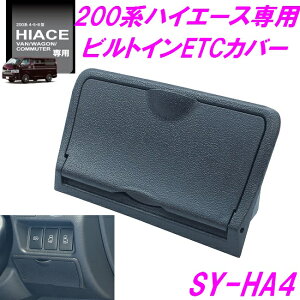 ƉbN SY-HA4 200n nCG[X p rgCETCJo[ SYHA4yHIACE  IvV ETCJo[ H hNz_[ Jbvz_[ ANZT[  JX^ p[c  $