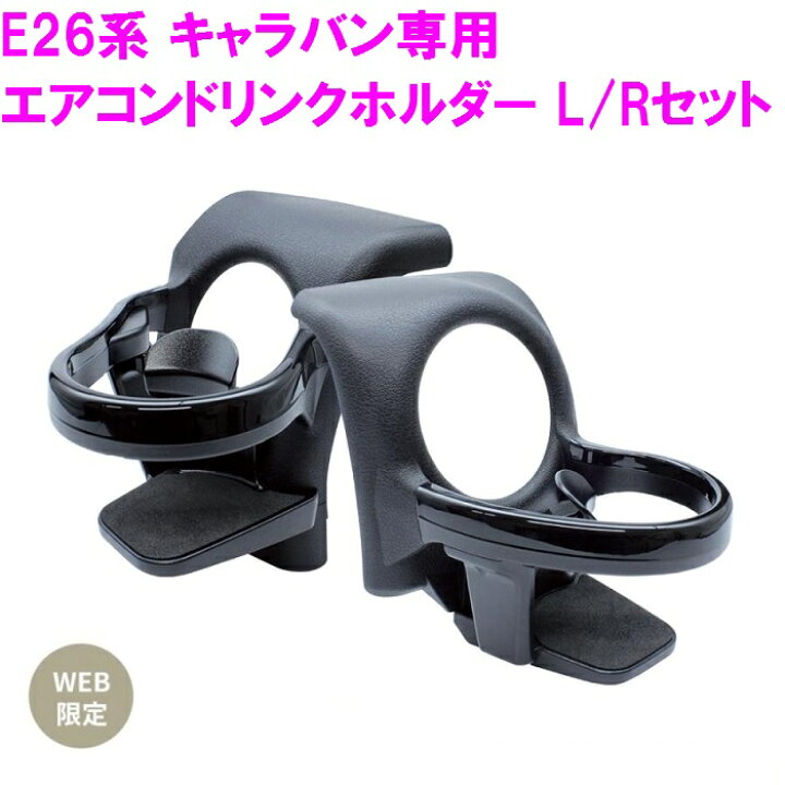 楽天市場】【送料無料※沖縄を除く】槌屋ヤック SY-NS1S E26系 