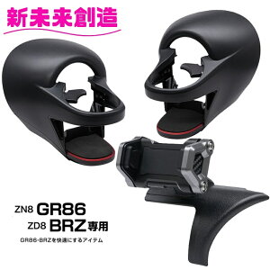 ƉbN SY-TS1+TS2+TS3 ZN8 GR86 ZD8 BRZ p ԍ GARhNz_[ + X}zz_[ 3_Zbgytoyota g^ Xo SUBARU 86 n`N Jbvz_[ ANZT[ [ JX^ p[