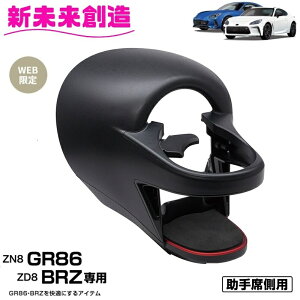 �Ɖ����b�N SY-TS2 ZN8 GR86 ZD8 BRZ ��p �ԍ� �G�A�R���h�����N�z���_�[ ����ȗp SYTS2�ytoyota �g���^ �X�o�� SUBARU 6 �n�`���N �h�����N�z���_�[ �J�b�v�z���_�[ �A�N�Z�T���[ ���[ �J�X�^�� ���� 