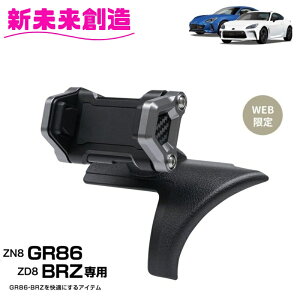 ƉbN SY-TS3 ZN8 GR86 ZD8 BRZ p ԍ X}zz_[ ^]ȗp SYTS3ytoyota g^ Xo SUBARU 86 n`N hNz_[ Jbvz_[ ANZT[ [ JX^ p[c  
