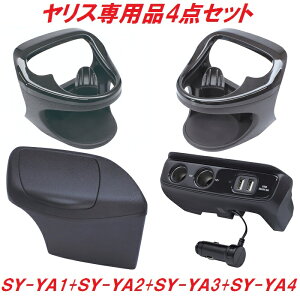 bN hNz_[^]ȗp SY-YA1 & ȗp SY-YA2TChBOXS~ ^]ȗp SY-YA3 & dBOX SY-YA4 4_Zbgyg^/YARIS/CROSS/GRX/hNz_[/Jbvz_[/ANZT[/J