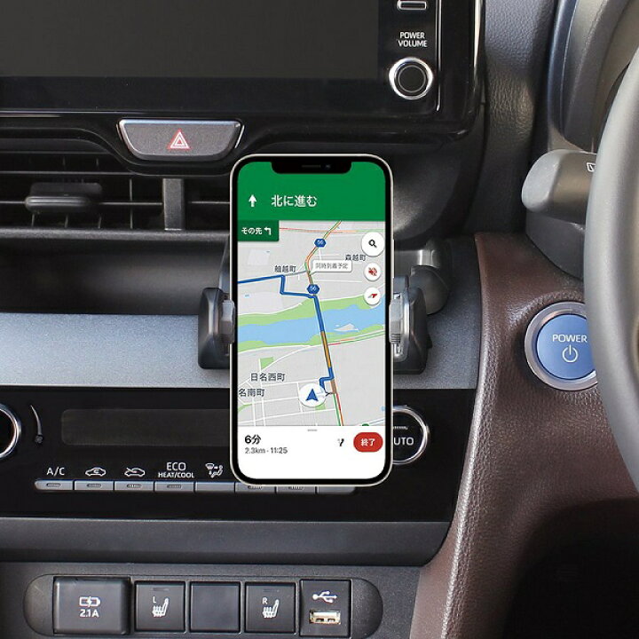 楽天市場 槌屋ヤック Sy Ya6 ヤリスクロス 専用 スマートフォンホルダー Syya6 Toyota Yaris Cross ドリンクホルダー スマホホルダー アクセサリー Mxpb10 Mxpb15 Mxpj10 Mxpj15 パーツ おすすめ 新未来創造 楽天市場 槌屋ヤック Sy Ya6 ヤリスクロス 専用 スマートフォンホルダー Syya6 Toyota Yaris Cross ドリンクホルダー スマホホルダー アクセサリー Mxpb10 Mxpb15 Mxpj10 Mxpj15 パーツ おすすめ 新未来創造