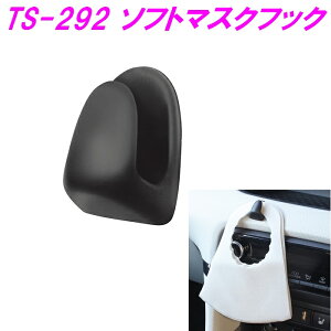 bN@TS-292@\tg}XNtbNyJ[pi }XN [ tbN ԓ[ z