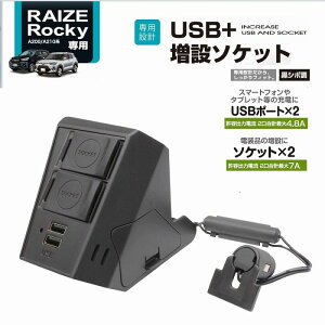 ƉbN SY-RR3 CYEbL[p dBOX A200/A210n SYRR3yg^ RAIZE _Cnc Rockyp d{bNX@USB@\Pbg ANZT[ JX^ p[c J[piz