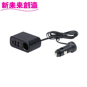 J[pi X}z [d }[d [d USB  ZE-106 PD30W+3USB+\Pbg Zp[g ƉbNy񂹏izyJ[pi ANZT USB ݃\Pbg ^CvA ^CvC d\Pbg 