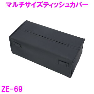ƉbN ZE-69 }`TCYeBbVJo[yJ[pi ԗp eBbV eBbV eBbVP[X  |Pbg CeA [  ubN z