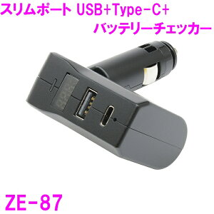 ƉbN@ZE-87@X|[g USB+Type-C+obe[`FbJ[@ZE87y񂹏izyUSB@݁@RpNg@X}z@^ubg@[d@J[pi@ԓ@USBA USBCz