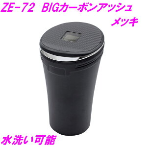 ƉbN BIGJ[{AbV@bL@ZE-72y񂹏izySUV Lv It[h DM ΂ dq^oR S~  JbR  IVz