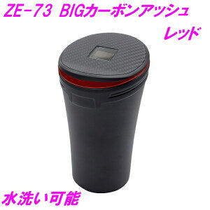 ƉbN BIGJ[{AbV@bh@ZE-73y񂹏izySUV Lv It[h DM ΂ dq^oR S~  JbR  IVz