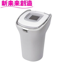 槌屋ヤック 灰皿 紙たばこ 電子たばこ ZE-90 ハイクラスアッシュ WH【オプション ゴミ箱 ダストボックス ドリンクホルダー ホルダー アクセサリー 改造 カスタム パーツ おすすめ】