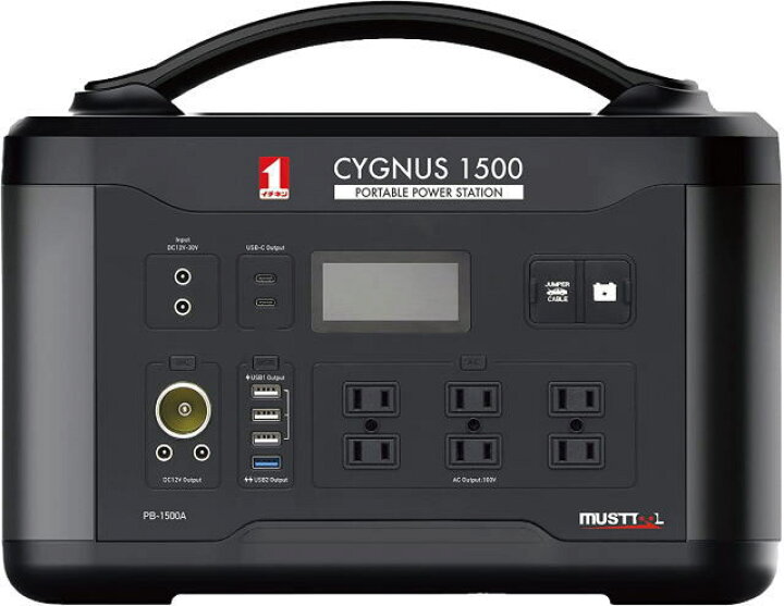 楽天市場】MUST TOOL マストツール PB-1500A ポータブル電源 CYGNUS 