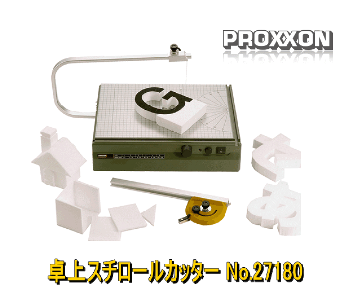 楽天市場】プロクソン PROXXON No.27180 卓上スチロールカッター1台 No  