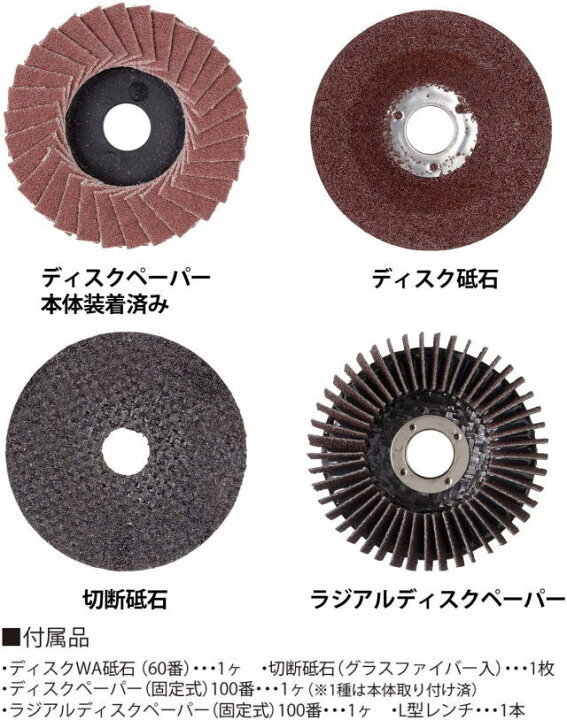 楽天市場】プロクソン PROXXON マイクロ・ディスクグラインダー LHW/A 