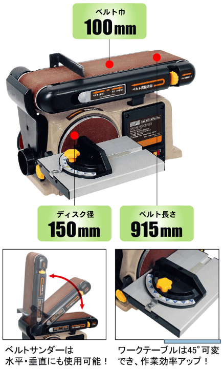 ✨パワーツール 中古 HBD5-100 ベルトアンドディスクサンダ✨うるま市