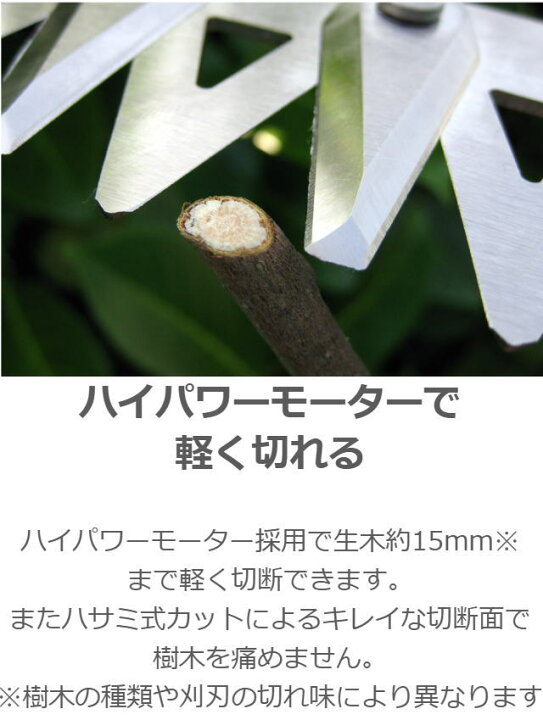 楽天市場】ニシガキ工業 太丸バリカン N-962 電源式植木バリカン2.1m 