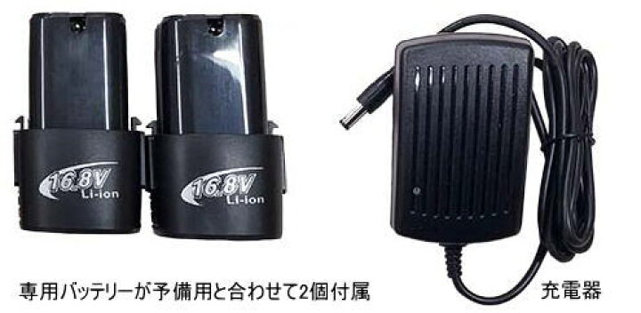楽天市場】福農産業 充電式電動剪定鋏 FJ-16 リチウムイオンバッテリー 