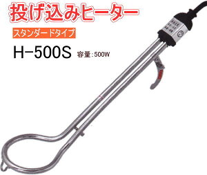 tW}bN ݃q[^[ H-500S X^_[h^Cv 265mm dCł ~̍ƌɍœK [][萔]