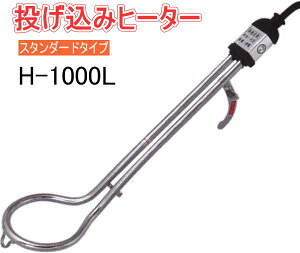 tW}bN ݃q[^[ H-1000L X^_[h^Cv 500mm dCł ~̍ƌɍœK [][萔]