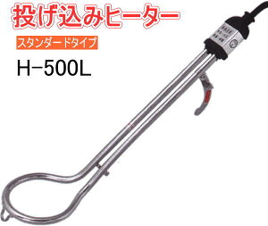 tW}bN ݃q[^[ H-500L X^_[h^Cv 400mm dCł ~̍ƌɍœK [][萔]