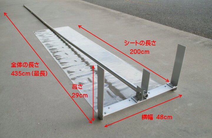 楽天市場】マイスター 雪スライダー 新雪用 屋根の雪下ろし道具PVC透明 