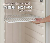 楽天市場】玄米保冷庫 米っとさん hcr－06eの通販