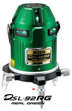 KDSレーザー墨出し器スーパーレイDSL-92RG