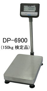yamato at }g fW^͂ DP-6900K-150 i/150kg [][s][kC,,͑ʓrς]