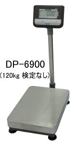 yamato at }g fW^͂ DP-6900N-120 薳/120kg [][s][kC,,͑ʓrς]