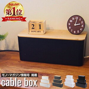 yŋzz P[u{bNX IׂTCY R[hP[X R[h[ w[AhoCU[ďCx RZgB z{bNXymono}KWfځzR[h B P[u [ zB