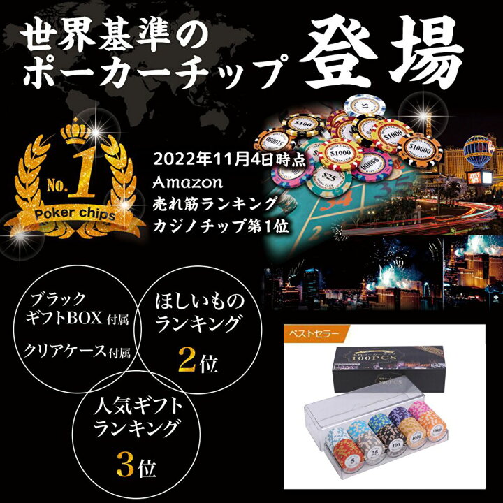 楽天市場】【最強配送】 カジノチップ チップ ポーカーチップ 13.5g 10 