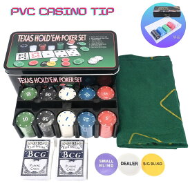 【最強配送】 ポーカーチップ ポーカーセット カジノチップ チップセット カジノゲーム カジノセット mugenbo 200枚 100枚　テキサスホールデム ブラックジャック