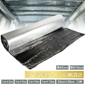 yŋzz fMV[g IׂTCY ymďCzfbhjO  fM fM}bg ԗp h fM Rς 5mm 10mm 1m×10m 1m×5m 1m×3m 1m×2m 50×30cm12 yz