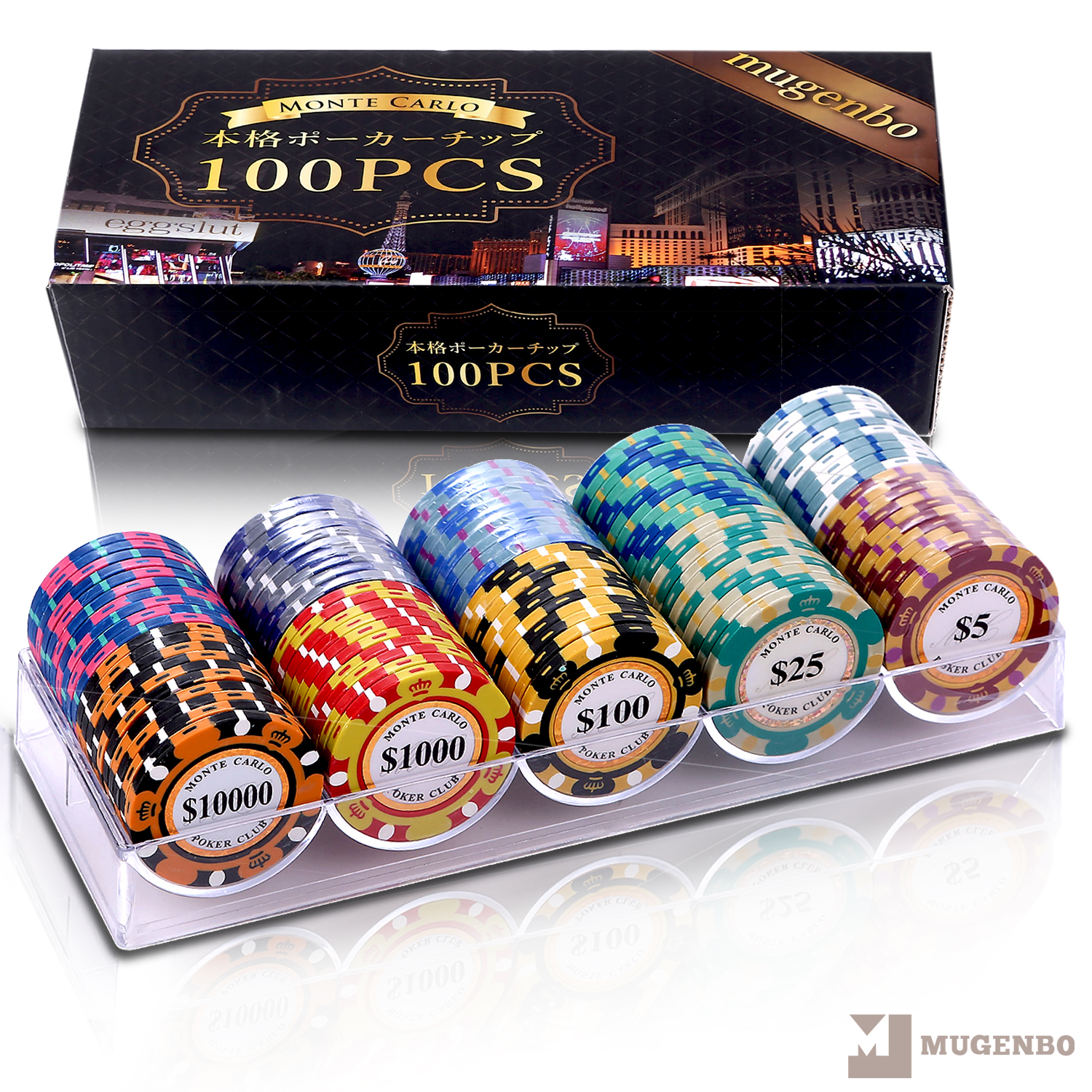 あす楽 カジノチップ モンテカルロ 2022公式店舗 チップ ポーカーチップ 10種類 セット 100枚 限定モデル 13.5g