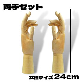 楽天市場 手 デッサンの通販