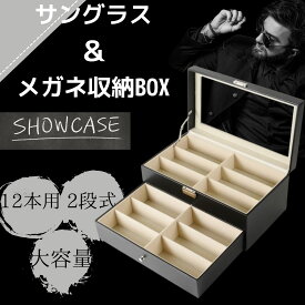 楽天市場 サングラス 収納 ケースの通販