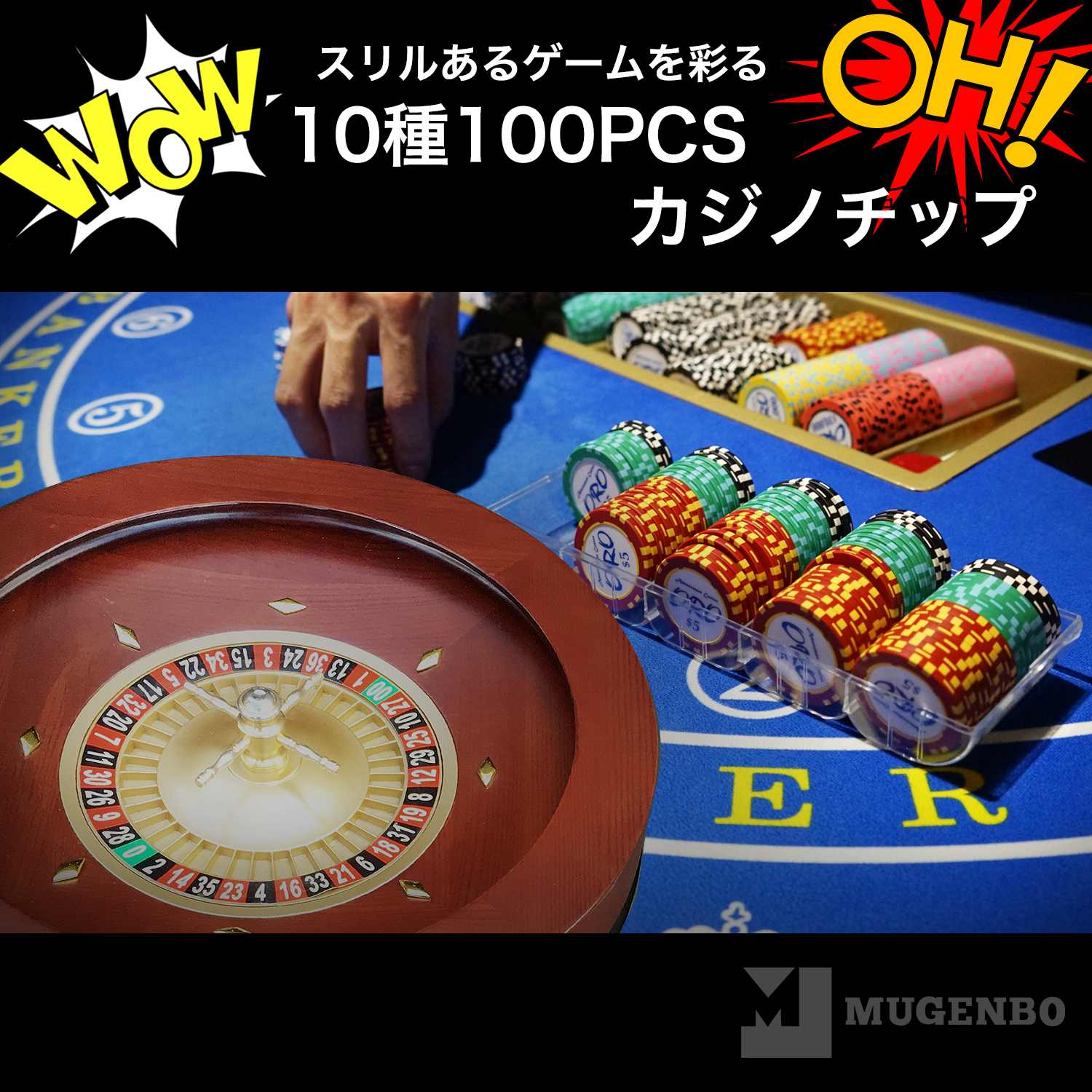 楽天市場】カジノチップ チップ ポーカーチップ 13.5g 10種類 100枚