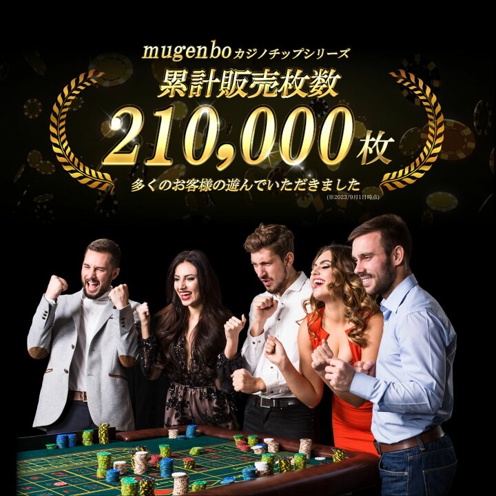 楽天市場】【最強配送】 カジノセット ポーカーセット 【本格的な 