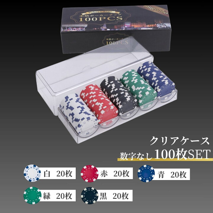 楽天市場】【最強配送】 カジノセット ポーカーセット 【本格的な 