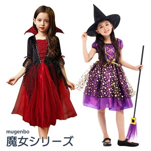 yŋzznEB  qp q RXv ̎q qǂ RX`[ WjA  ϑ CxgObY RX`[ p[eB[ObY 킢 YN ǂ zS ق 