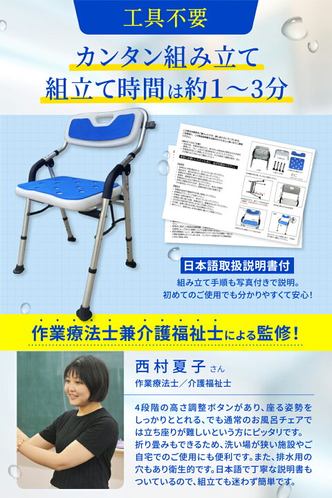 楽天市場】【最強配送】 シャワーチェア 折りたたみ 【健康雑誌『安心  