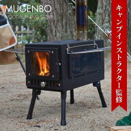 【最強配送】【新発売 限定価格！】 薪ストーブ キャンプ歴13年 キャンプインストラクター監修 キャンプ …