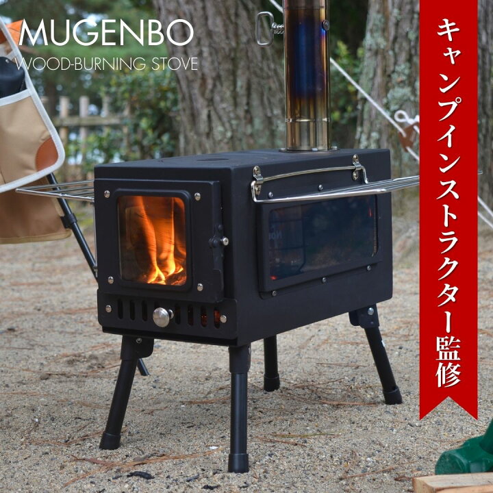 楽天市場】【最強配送】【新発売 限定価格！】 薪ストーブ キャンプ歴 