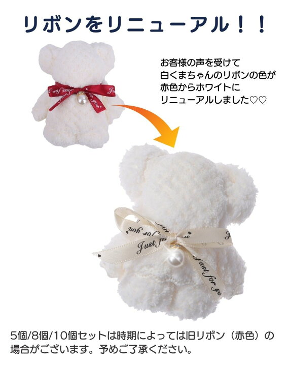 楽天市場】【最強配送】【11冠達成】プチギフト 退職 『ほんの気持ちに  