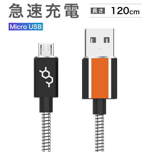 yN[|szXeXX`[}CNUSB@[d&P[u 4ft./120cm android ^ubg Micro usb PS4 Pro vXe4 Rg[[ Xbox One android type-b AhCh X}z b mi