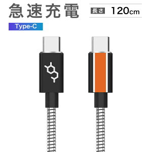 yN[|szXeX|USB-CUSB-C̍[d&P[uA4ft./120cmAłϋv̂XeX|AXeX| iphone15 iPhone15 [dP[u mac [dP[u macbook air ipa