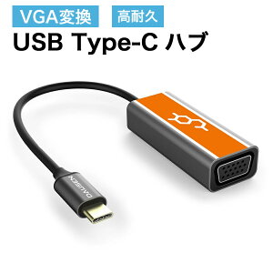 yN[|szUSB-CVGAA_v^[ 1080P MacBook Pro 2020/2019/2018AMacBook AirAiPad ProADellASurface Book2Ȃǂ܂ނقƂǂ̃m[gp\RɑΉ VGAP[u VGA USB usb type c vga USB TYPE-C VGA