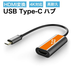 yN[|szUSB type-c HDMIϊP[u ϊA_v^[ ^Cvc usbc hdmiP[u USB-C4K HDMIA_v^[ MacBook Pro 2020/2019/2018AMacBook AirAiPad ProADellASurface Book2Ȃǂ̂قƂǂ̃m