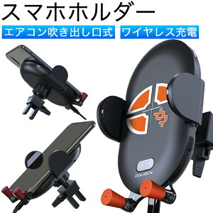 【限定クーポン発行】スマホホルダー 車載ホルダー カーホルダー iPhoneホルダー クリップ スマホホルダー エアコン 吹き出し口 スマホホルダー 車用 スマホホルダー/iPhone 13 / 12 / 11、Samsung、